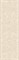 CONSTANCE LEVA IVORY 25X70 - фото 61094