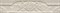TOGA BEIGE CENEFA, 7x31,6 - фото 61128