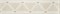 Dream Beige Caro Бордюр 6,5x30 - фото 63362