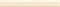 London Onyx beige Бордюр 4х30,5