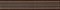 List.Velur Marron Бордюр 11,8х70 4шт