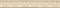 Mold Windsor Crema Бордюр 3,5x25 - фото 66319