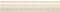 Mold Lascaris Crema Бордюр 5х25