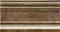 Zocalo Parisien Бордюр 13,5х25