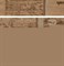 Tabula Tracce Beige Listone Комплект декоров из 4 плиток