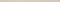 Cube White Listello 2x60 - фото 69228