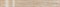 S.M. Woodstone Champagne Listello Lap 7.3x59 - фото 69467