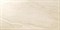 Suprema Ivory Lap 44х88 - фото 69499