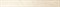 Suprema Ivory Listello Lap 7х59