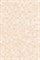 LIN301D Linda Light Beige 30x45 - фото 70640