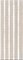 Arezzo blue 50,5х20,1 - фото 70822