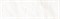 Bianco Carrara 33.3x100 - фото 71695