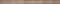 Listelo Lisa Choco 4,8х60 - фото 72066