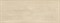 Linate cream 20х50 - фото 72223