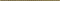 CELEBRITY GOLD 0,6x25 - фото 72315