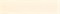 Ivory 7,5х30 - фото 72330