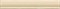 Moldura Beige 5х30 - фото 72342