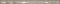 Torello Grey 2х30 - фото 72349