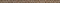 Cenefa Idea Gold 75*4.5 - фото 72601