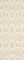Carthago Vitra Biege Br. 60*25 - фото 73101