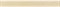 Плитка Inspiration Beige listwa Strukturalna бордюр 8*60