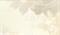 Плитка Inserto Delicate Beige C 30x50