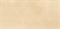 Плитка Sabro Beige 29,5x59,5 - фото 73944