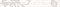 Плитка Secret bianco 59.5*7