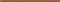 Плитка Secret BROWN szklana 59.5*2.3 - фото 73995