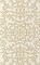 Плитка Tembre beige inserto 25x40