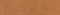 Керамогранит AQUARIUS Brown ELEW. 24,5x6,5 - фото 74092