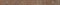Бордюр Steel brown 5.5x59.8 - фото 75076