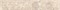 U-TRA-WBC301 Trawertino Beige listwa Muszla 4.2х25 - фото 75284