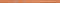 Synthia Orange list.skl. 2.5x50 - фото 75320