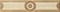 Бордюр Sensa Beige classic list. 5x25