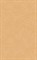 Liryka Beige 30*45 - фото 75456