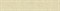 Liryka Beige 5,4*30 - фото 75462