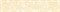 Euforia Beige Kwiatek 1 8*35 - фото 75568