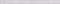 Flash Бордюр 60x5 58-01-06-495-0
