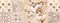 Декор Harmonia Afina 20,1х50,5 - фото 78196