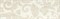 Декор Fabric Decoro Tapestry Cotton rett. 40х120