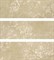 Breeze Sand 75*25